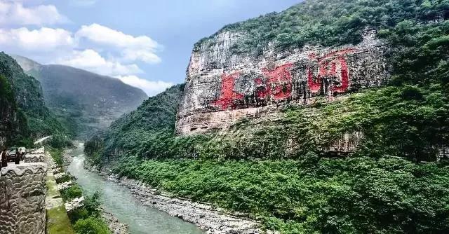美酒河